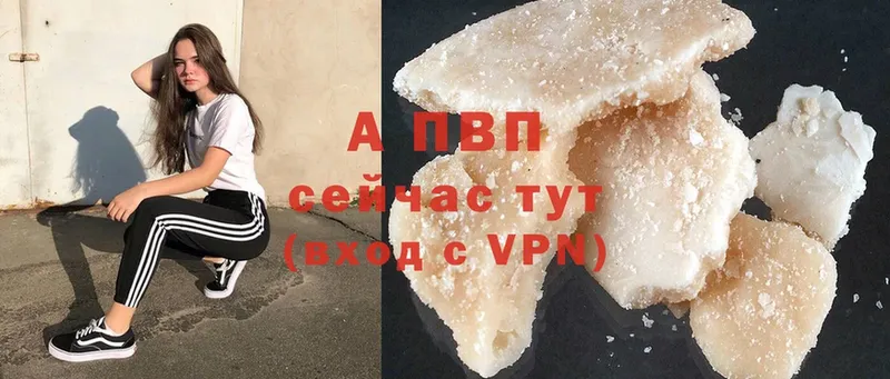 Наркота Барыш ГАШИШ  Cocaine  Амфетамин  A-PVP  МАРИХУАНА  Меф 