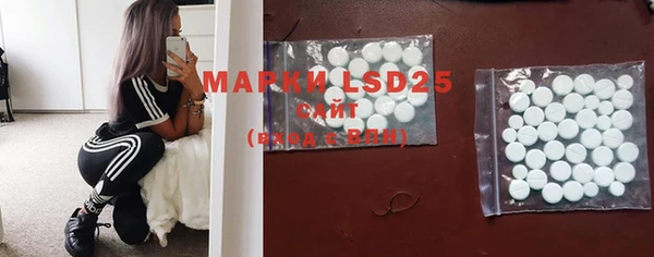 марки lsd Горнозаводск