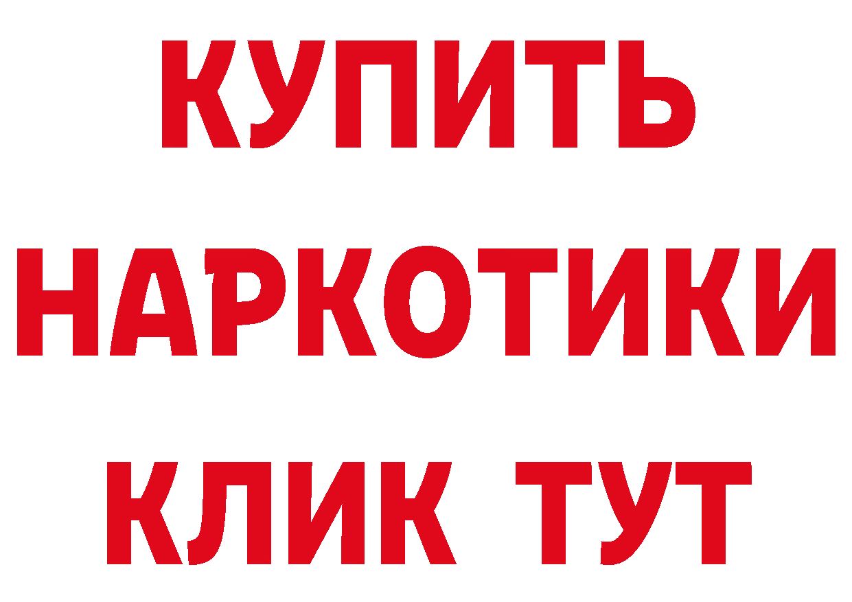 Бутират буратино как войти дарк нет блэк спрут Барыш